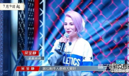 女生rap说娱乐圈吃瓜,女生RAP带你一探究竟