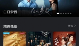 97在线视频观看,畅享海量精彩内容，轻松开启视听盛宴